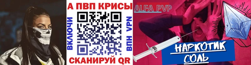 Где купить наркотики Всеволожск Метамфетамин ГАШИШ Марихуана A-PVP