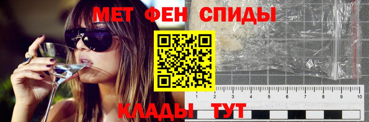 АМФ VHQ  Амфетамин  Всеволожск  Вход с VPN  АМФ 