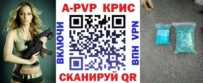 А ПВП Соль Всеволожск