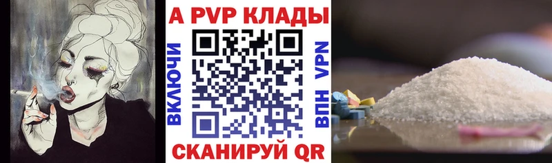 где можно купить наркотик  Всеволожск  кракен зеркало  A-PVP СК КРИС 