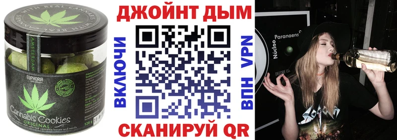 Еда ТГК марихуана  Всеволожск 