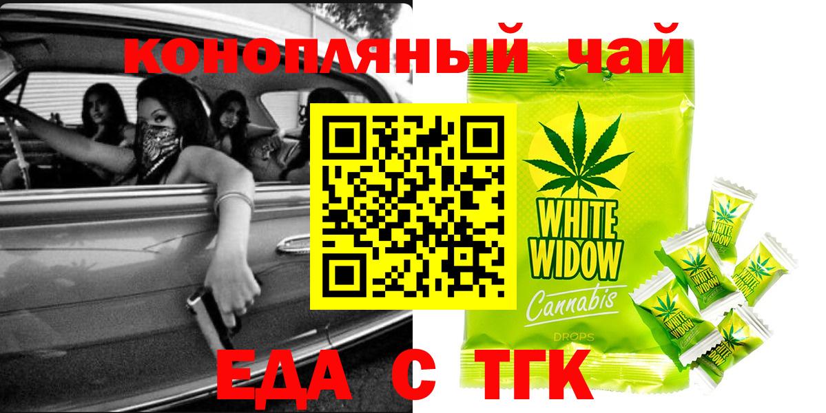 Cannafood марихуана  Всеволожск 