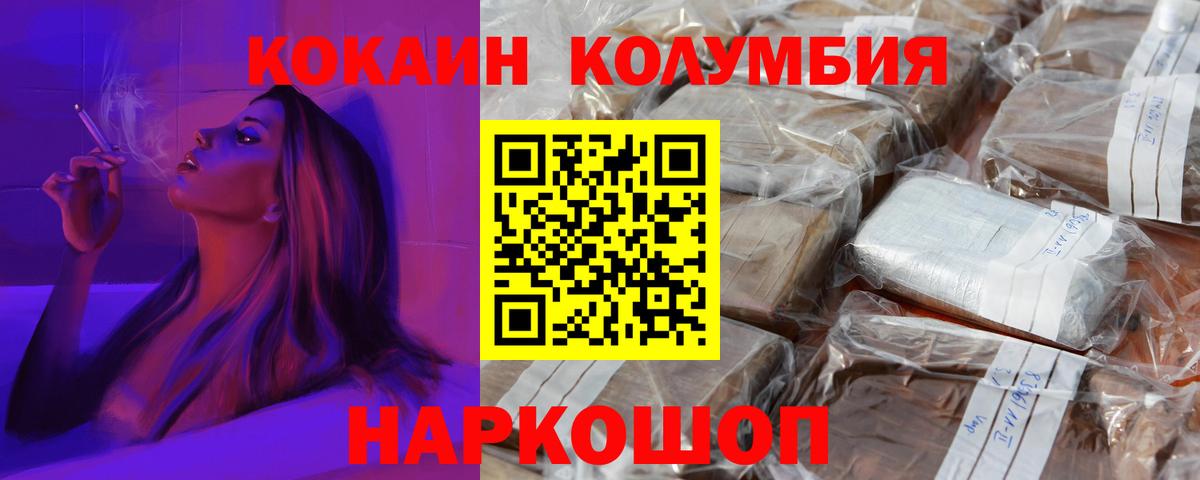 КОКАИН FishScale Всеволожск