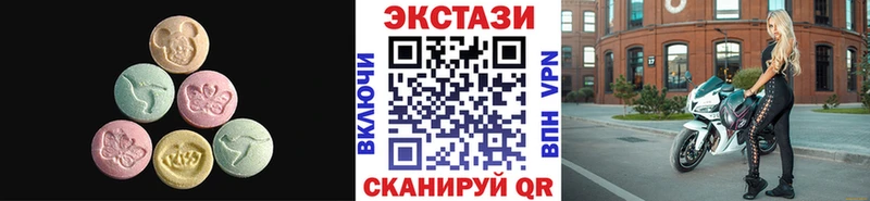 MEGA   как найти закладки  Всеволожск  ЭКСТАЗИ VHQ 