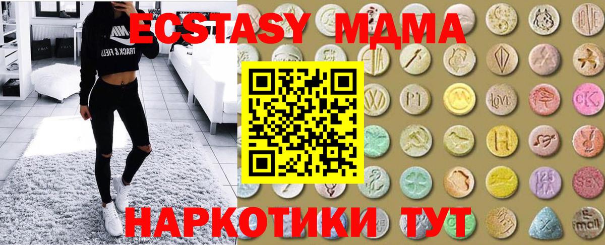 Всеволожск  Экстази Philipp Plein  Ecstasy 300 mg  Вход с VPN 