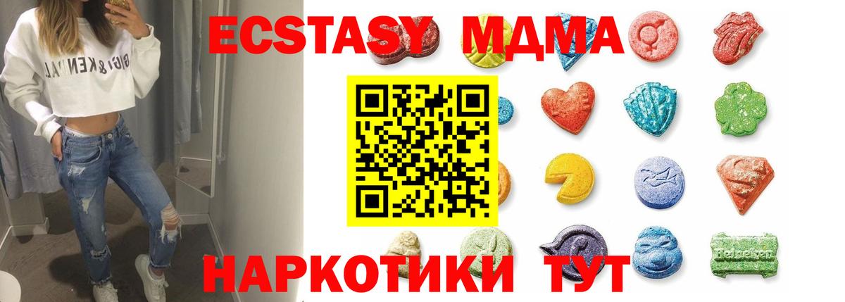ЭКСТАЗИ XTC Всеволожск