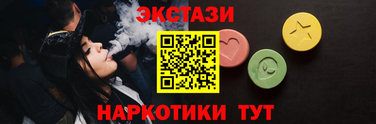 Кокаин  Всеволожск  Каннабис  Вход с VPN  МЕФ   Codein  ГАШИШ  MDMA 