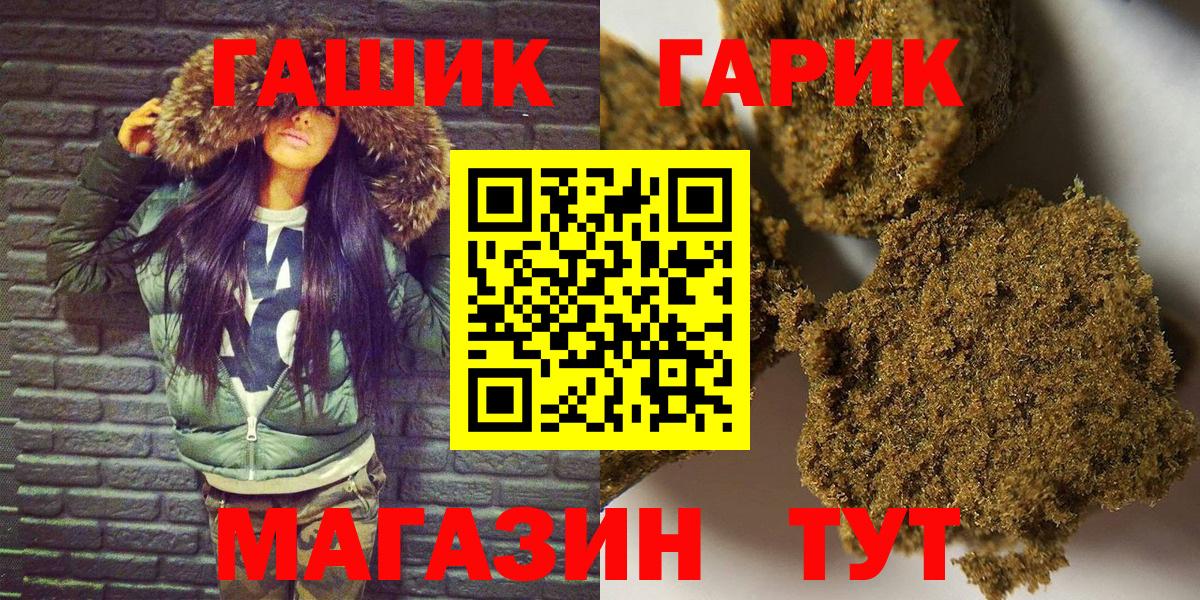 ГАШИШ хэш  Вход с VPN  ГАШИШ  ГАШИШ гарик  Всеволожск 
