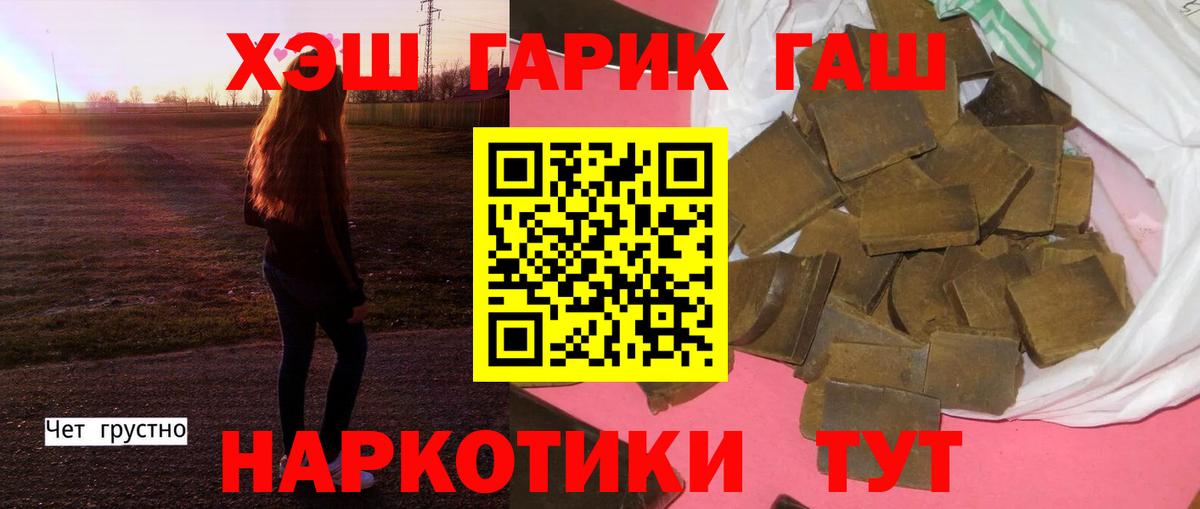 ГАШИШ гарик  Всеволожск 