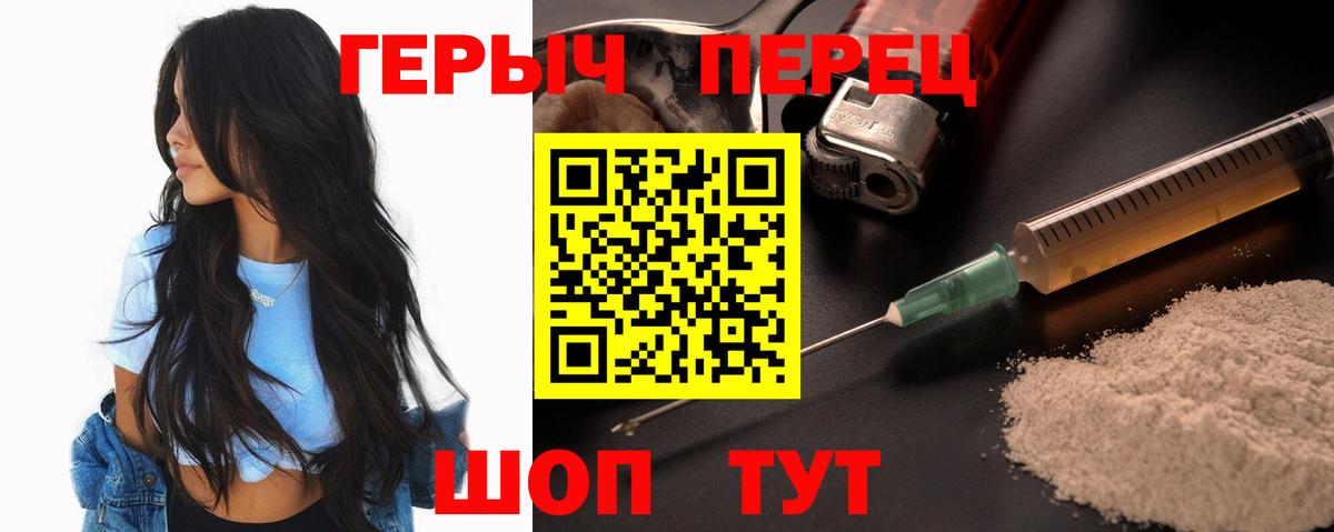 ГЕРОИН  ГЕРОИН Афган  Вход с VPN  Всеволожск 