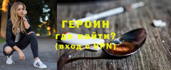 марки nbome Ельня
