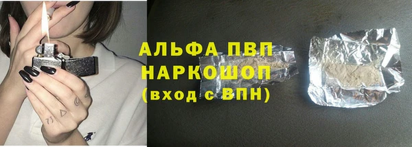 марки nbome Ельня