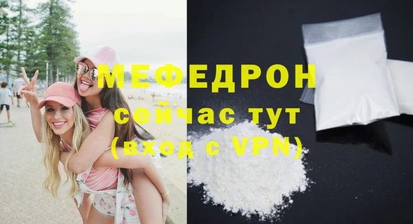 твердый Елизово