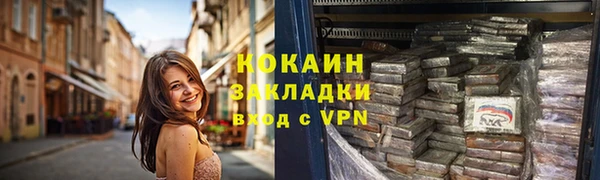марки nbome Ельня