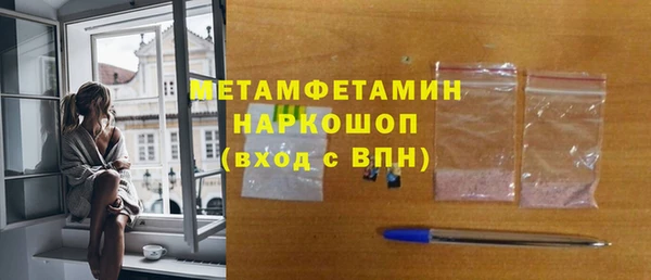 шишки Елабуга