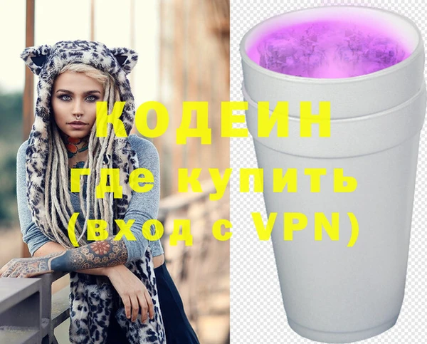 марки nbome Ельня