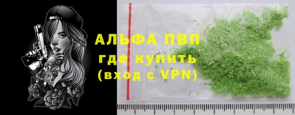 амфетамин Тихвин