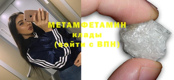 шишки Елабуга
