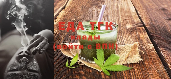 шишки Елабуга