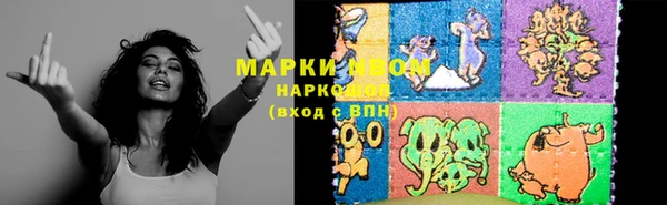 ешки Ступино