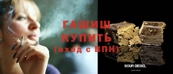 марки nbome Ельня
