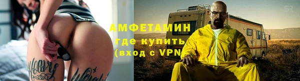 марки nbome Ельня