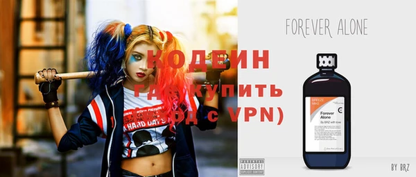 марки nbome Ельня