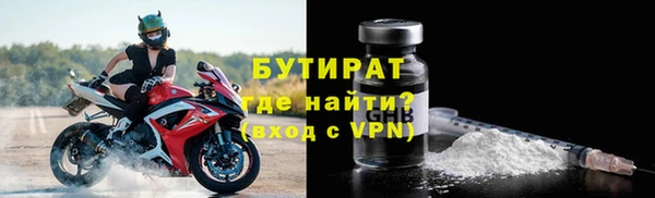 марки nbome Ельня