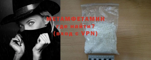 марки nbome Ельня