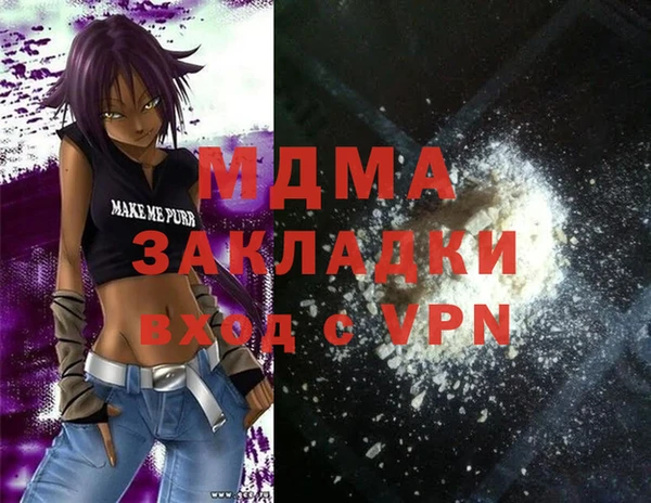 марки nbome Ельня