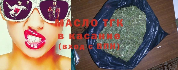 марки nbome Ельня