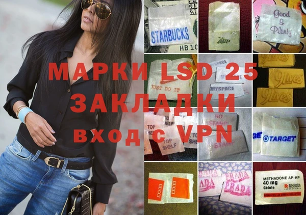 марки nbome Ельня
