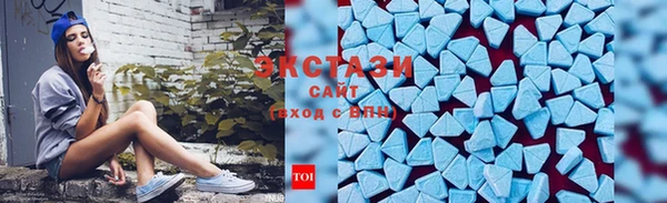 марки nbome Ельня