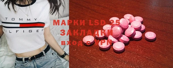марки nbome Ельня