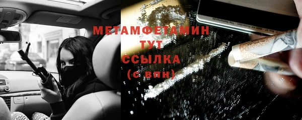 кокаин перу Тобольск