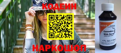 мефедрон мука Волжский