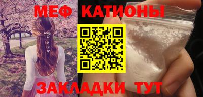 мефедрон мука Волжский