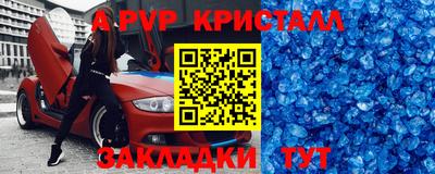 твердый Волжск