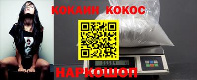 мефедрон мука Волжский