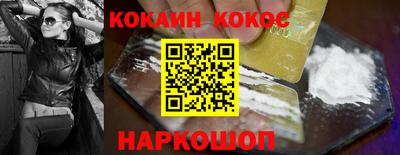 мефедрон мука Волжский