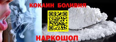 мефедрон мука Волжский