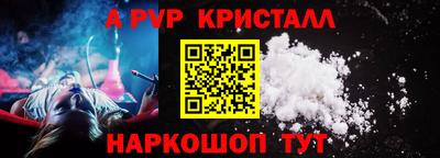 мефедрон мука Волжский
