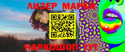 амфетамин Бийск