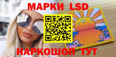 соль курить ск Волжск