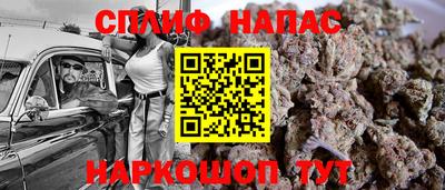 мефедрон мука Волжский