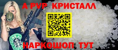 мефедрон мука Волжский