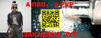 твердый Волжск