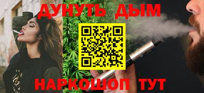 мефедрон мука Волжский
