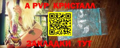 мефедрон мука Волжский