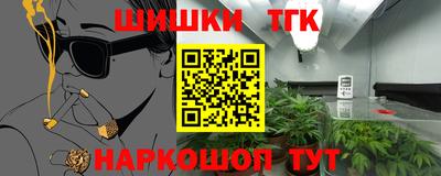 соль курить ск Волжск